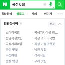 국밥마을 이미지