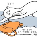 동촌아쿠아수영장 이미지
