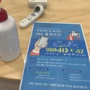 손이비인후과의원 이미지