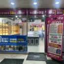 평촌트윈프라자 이미지