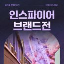 스플래시리조트