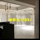 유어스(uus)공인중개사사무소 이미지