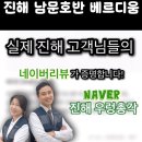 진해남문호반베르디움아파트경로당 | 진해 에어컨 분헤청소 - 진해 남문호반 베르디움 아파트