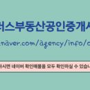 공인중개사이병택사무소 이미지