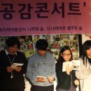 공감지역아동센터 이미지