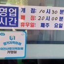 샘재짬뽕