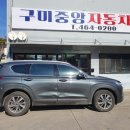 구미중앙자동차정비 이미지