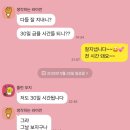 비에이치씨 미사역점 이미지