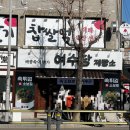 이순진 | [여수맛집] 여수 이순진광장 디저트 맛집 여수당 후기_쑥초코파이, 쑥아이스크림, 찹쌀떡