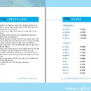 전원홈그린 Daum카페