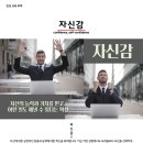(주)인성이야기 이미지