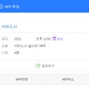 이마스시 네이버블로그