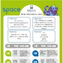 영렘브란트미술학원