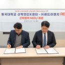 동국이엔지 이미지