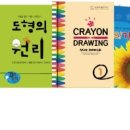 아트앤유 미술학원 이미지