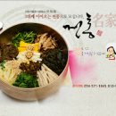 경북 문경, 모심정에서 맛보는 전통의 맛과 아름다움 이미지