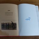 사단법인 내일을여는멋진여성 중증장애인사업단 | 서울동행을 가입했더니 다이어리가 왔다!
