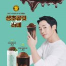 컴포즈 - 연제구 교대로 18 | 컴포즈