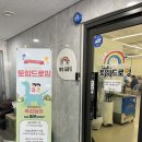 GS25 군포삼성로점 | 군포키즈카페 토잉드로잉 군포점 만3세 물감놀이 후기