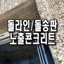종석