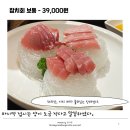 참치21 이미지