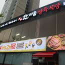 동탄하나1길 이미지