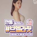 브엘라핏 이미지