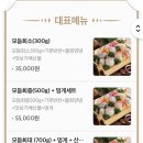 어서오시다