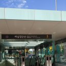 곱돌광산약수터 | 검단산 라면 파는 곳 유길준묘 등산 코스 맛집 왕비성