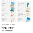 포나인자동차연구소 | [설교도 맛있다] 금(金)보다 귀한 믿음(베드로전서 1:3~9)