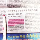 세븐일레븐 스마트점 이미지