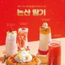 컴포즈부천심곡대성점 이미지