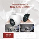 바른치킨 신이문점 | 서울 동대문구 이문동 위치한 치킨전문점 "바른치킨 신이문점 cctv설치 후기 | 야간cctv | 호프집cctv...