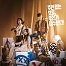 6585스테이