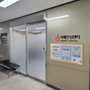 기장군보건소정관지소 이미지