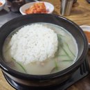 윤이네순대국밥