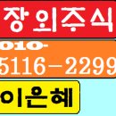 에스에이치바이오 이미지