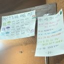 좋아하는 것을 계속 좋아하세요 반드시 행복해집니다