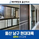 제이텍울산지사 이미지