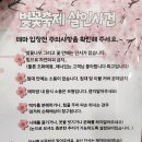 퍼즐팩토리홍대 이미지