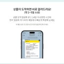 다비치안경 군산롯데몰사거리점 이미지