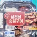 삐약이네숯불구이