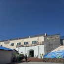 미영이네횟집