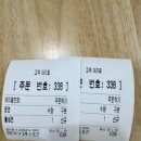 강산구내식당