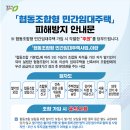 지에스25 봉명뷰자이점 | 청주시, 아파트 건설현황(2024년 5월말 기준)