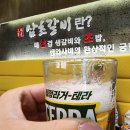 만덕 고기집 삼초갈비 가족외식하기 좋아요~