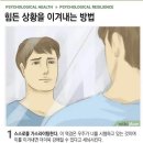 가슴아파도 나이렇게 웃엉소 이미지