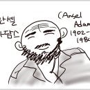 웨스턴(weston) | 16. 사진계의 카사노바, 에드워드 웨스턴(Edward Weston)