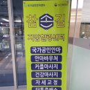 맞춤지압마사지