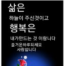 덕담